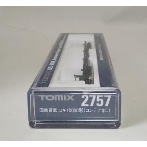 TOMIX 2757 国鉄貨車 コキ10000形 （コンテナなし）　トミックス　貨車｜itchifuji124