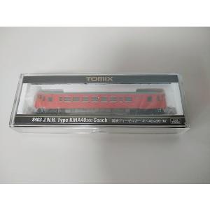 TOMIX 8403 国鉄 ディーゼルカー キハ40-500（M）トミックス Nゲージ 鉄道模型