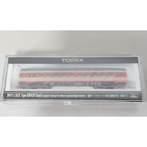 トミックス TOMIX 98111 キハ55形ディーゼルカー（急行色