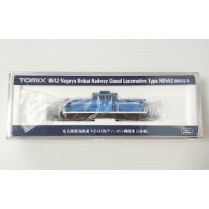 中古即納』{RWM} 2752 JR貨車 コキ107形(コンテナ付)(動力無し