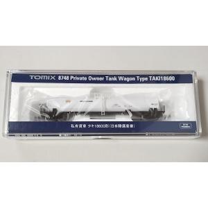 トミックス TOMIX 2755 国鉄 貨車 コキ5500形（コンテナなし）N
