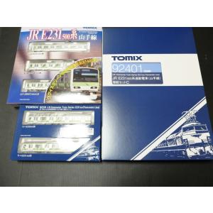 TOMIX Nゲージ 205系 通勤電車 山手線 増結セット 5両 98700 Amazon | TOMIX Nゲージ 205系 通勤電車 山手線 増結セット 5両