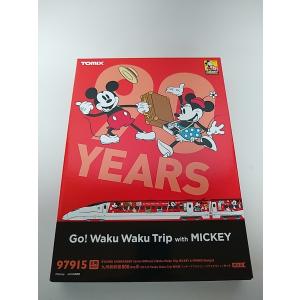 限定品 九州新幹線800-1000系(JR九州 Waku Trip 新幹線) セット [97914