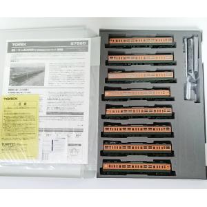 トミックス TOMIX Nゲージ 98997 限定品 国鉄 169系急行電車(妙高