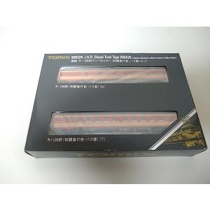 TOMIX 98085 JR キハ40-2000形ディーゼルカー (姫新線) セット