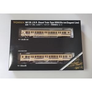 トミックス TOMIX 7430 国鉄ディーゼルカー キハ58-400形（冷改車）M+