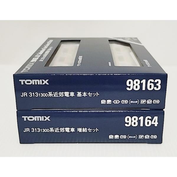 TOMIX 98163 JR 313-1300系 近郊電車 基本セット+98164 増結セット　 ト...