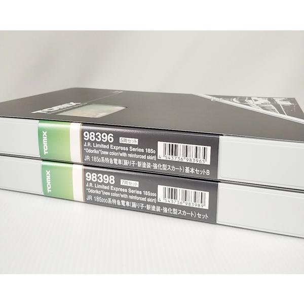 TOMIX 98396 JR 185-0系特急電車(踊り子・新塗装・強化型スカート)基本５両セットB...