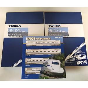 TOMIX 97915 九州新幹線 800 1000系 トミックス TOMIX 97915 九州新幹線800-1000系 (JR九州