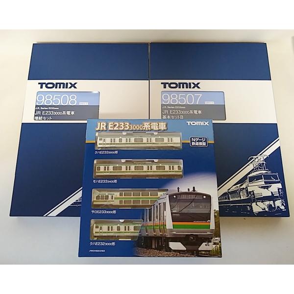 TOMIX 98506 E233-3000系電車基本セットＡ 4両+ 98507 基本セットB 5両...