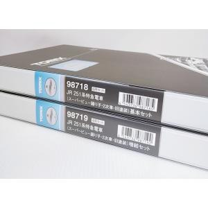 トミックス TOMIX 97916 JR E233-0系 通勤電車（中央線開業130周年
