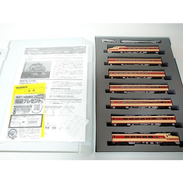 TOMIX 98737 国鉄 キハ81系特急ディーゼルカー つばさ セット トミックス Nゲージ