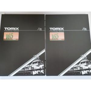 トミックス TOMIX Nゲージ 98674 JR 281系特急電車(ハローキティ トミックス TOMIX Nゲージ 98674 JR 281系特急電車(ハローキティ