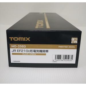トミックス TOMIX トミックス JR EF210-0形電気機関車(プレステージ