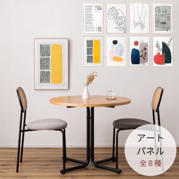 アートパネル ART-198 韓国インテリア スタイリッシュ 絵 アート 北欧 モダン モノクロ 英...