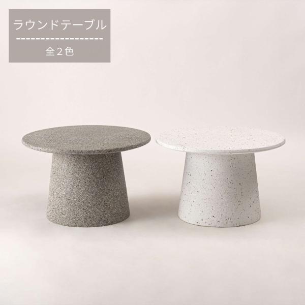 ラウンドテーブル AST-64 円形テーブル 幅60cm リビングテーブル ソファテーブル ネストテ...