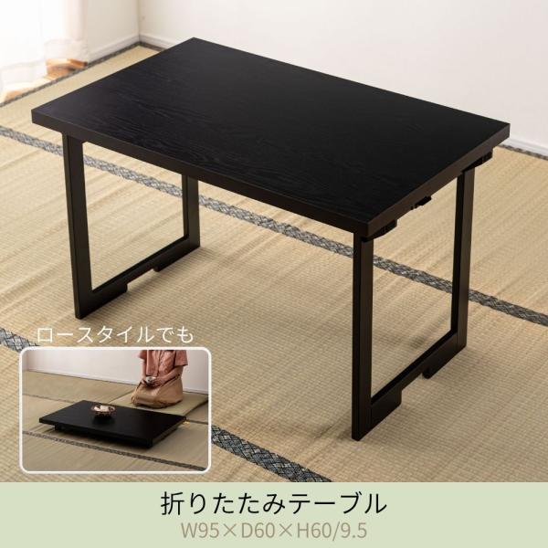 折りたたみテーブル  BCT-216 テーブル 法事テーブル 折りたたみ フォールディング お座敷 ...