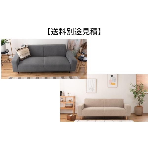 ソファ（本体） CL-175 ソファ ソファー 幅183cm ワイド 大きめ 二人掛け 三人掛け フ...
