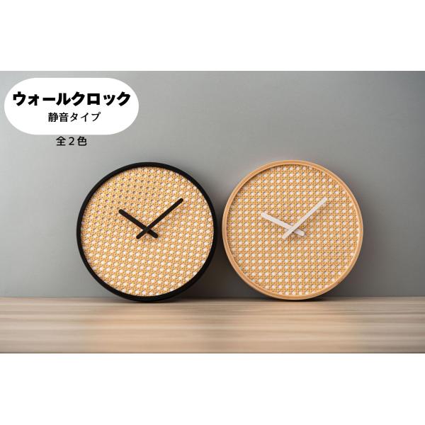 ウォールクロック CLK-201 壁掛け時計 時計 おしゃれ 北欧 かべ掛け時計 ウォールクロック ...