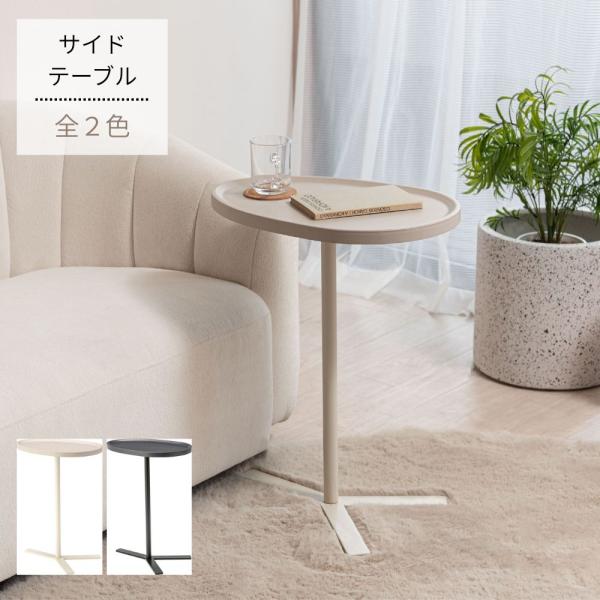 サイドテーブル COU-005 ラウンドテーブル コーヒーテーブル カフェテーブル テーブル 韓国イ...