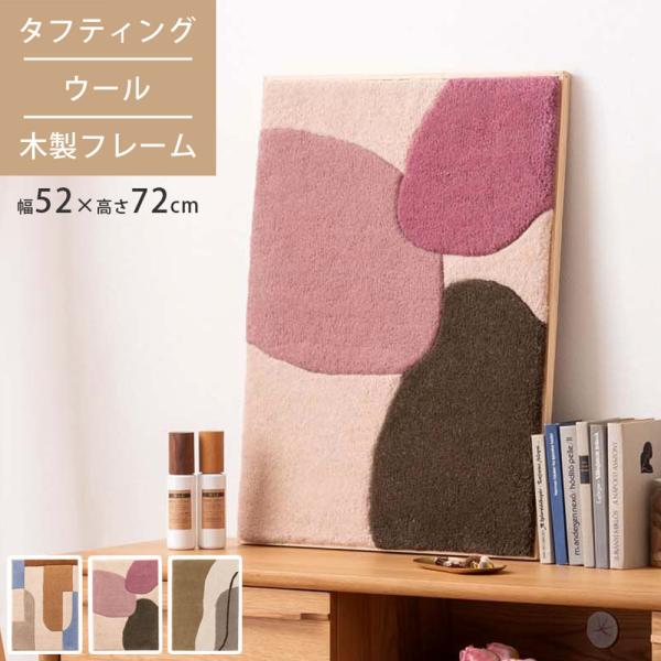 ウォールアート FAB-014 ウォールアート インテリア アートパネル 壁飾り 壁掛け ウォールデ...