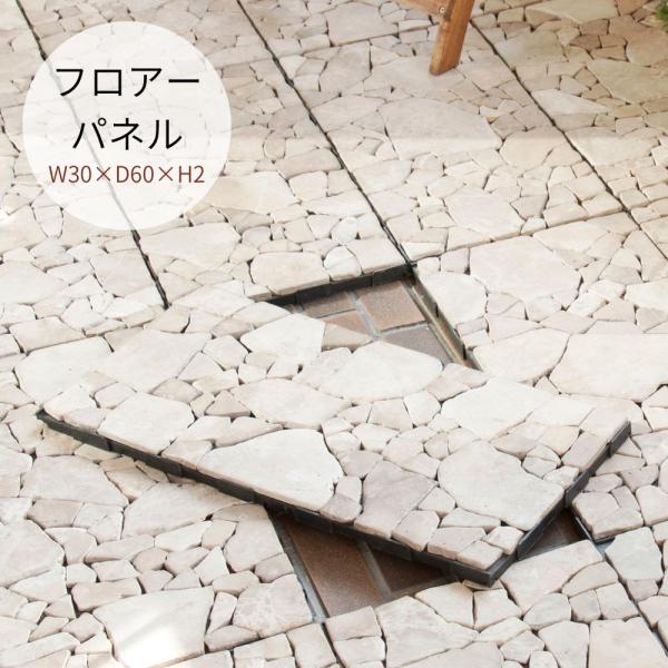 フロアーパネル FLR-202 模様替え DIY 引っ越し リフォーム リメイク フローリング 床 ...