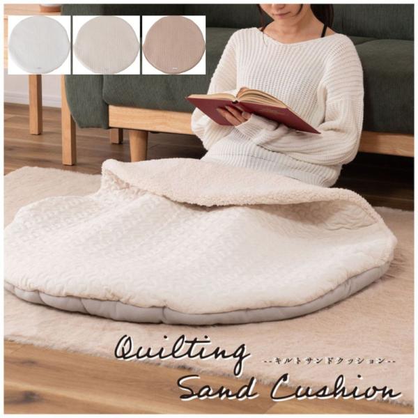 キルトサンドクッション GLK-207 クッション ブランケット キルト くすみカラー 大人っぽい ...