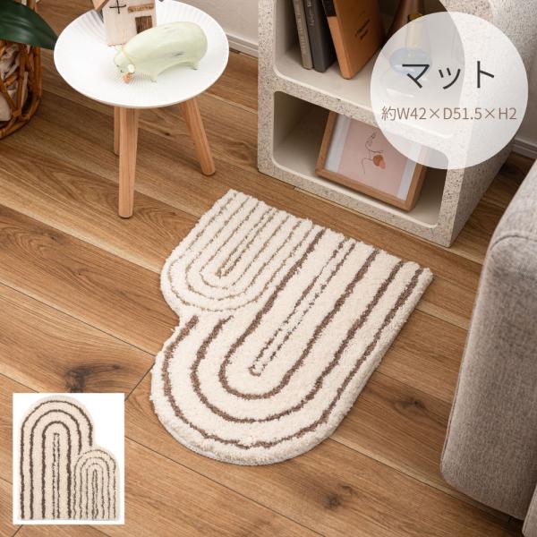 マット-山型 GLK-219 マット 山型 ニュアンス 個性的 アクセント 玄関マット 小さめ 滑り...