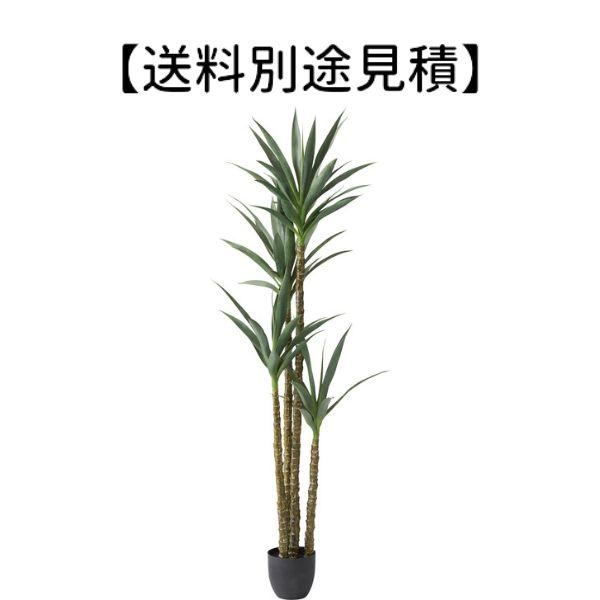 フェイクグリーン アガベ GRN-18 インテリア リビング ダイニング ガーデン 人工植物 人工木...