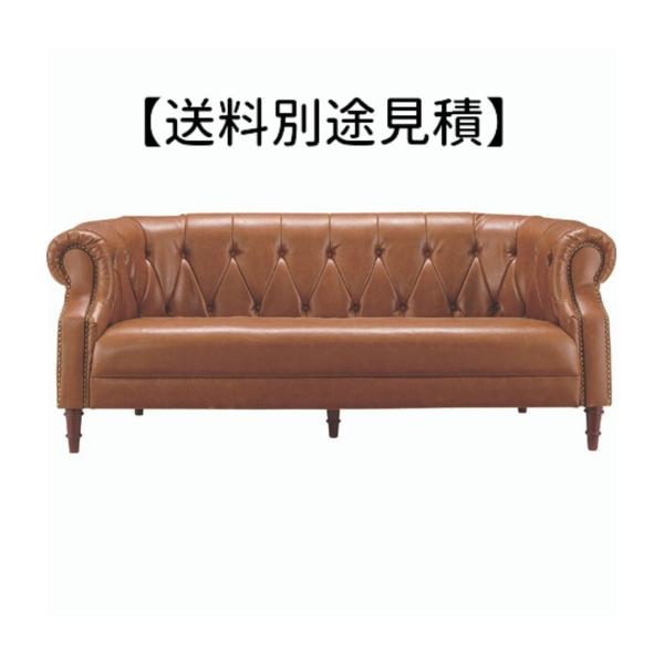 クイーンズ 3人掛 GS-241LBR アンティーク お洒落 北欧 フレンチ カントリー モダン ソ...