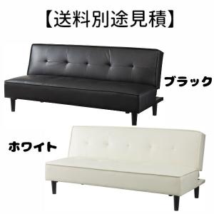 ソファベッド  GS-4 ソファ ベッド 2WAY 2人掛け ローソファ ロータイプ可 アームレス レザー  3段階リクライニング ポケット付き【送料別途見積】｜itcom-ec