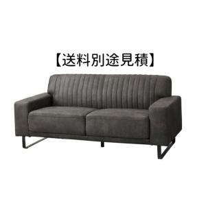 ソファ HS-68BK  シンプル ナチュラル リビング インテリア Cafe カフェ 肘掛付き 新生活【送料別途見積】｜itcom-ec