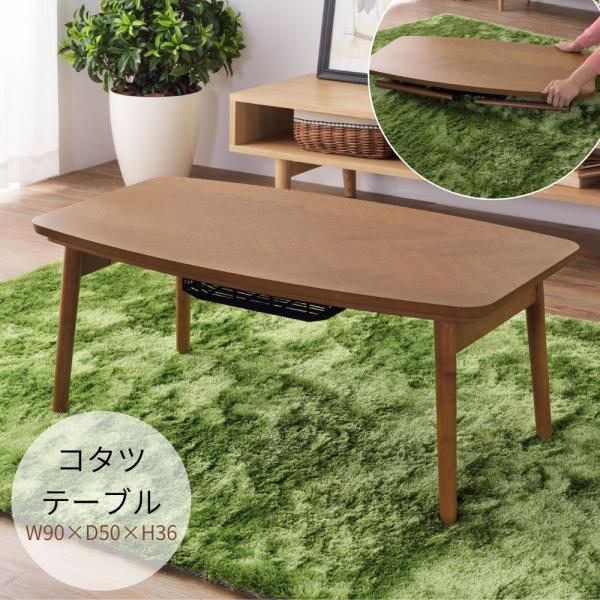 コタツテーブル KT-111 こたつ コタツ 炬燵 テーブル 折れ脚テーブル ウォールナット ヘリン...