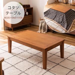 東谷 デスク・カウンターテーブル 天板 120 JPT-261OAK 天板のみ 脚