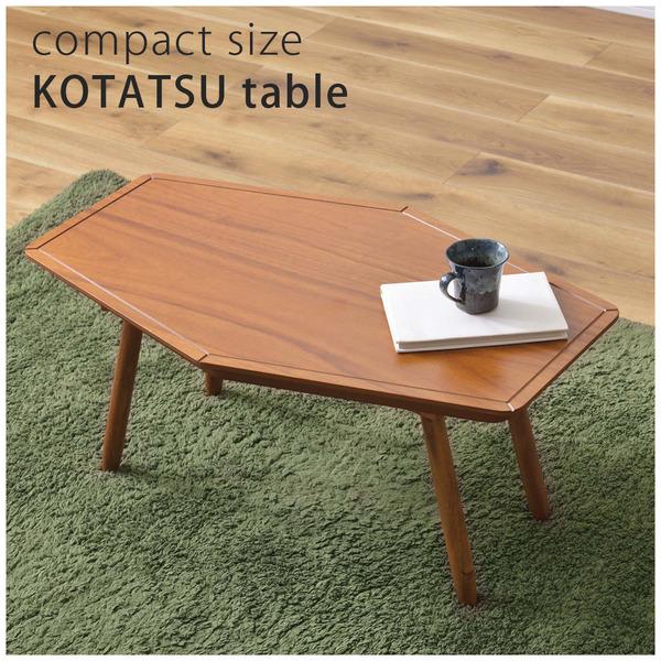 コタツ KT-213 コタツテーブル センターテーブル ミニ コンパクト 一人暮らし オールシーズン...