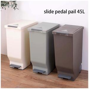 スライドペダルペール 45L LFS-764 ゴミ箱 ダストボックス 屋外 屋内 キャスター付き ごみ箱 分別ゴミ箱 キッチン ペダル式 スライドペダルペール｜itcom-ec