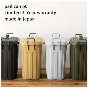 ペールカン 60L LFS-937 ゴミ箱 ダストボックス フタ付 おしゃれ ガレージ 屋外用 キッチンペール くず入れ ベージュ ブラック グリーン グレー｜itcom-ec