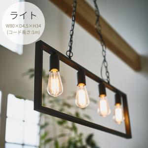 LHT-741 ブラック ペンダントライト 送料無料 東谷