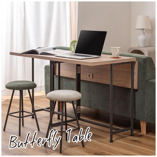 バタフライテーブル MIP-61NA 机 ダイニンブテーブル センターテーブル リビング 書斎 仕事...