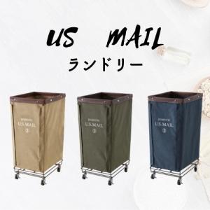 USメールランドリー MIP-87 かご ランドリーボックス ミリタリー アーミー 洗濯カゴ 洗濯かご キャスター付き ベージュ グリーン ネイビー｜itcom-ec
