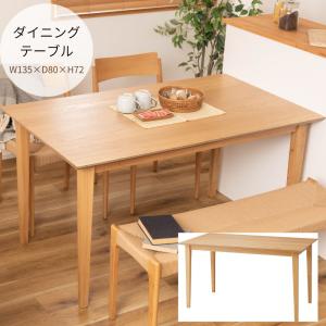 天童木工 中古 テーブル T-2687NA-ST Middle Type ナラ柾目 ST色 正規
