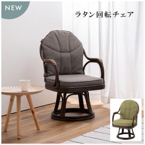 ラタン回転チェア NRS-440 籐回転椅子 籐家具 籐座椅子 籐座いす 籐座イス 天然 籐 ラタン 和風 モダン ナチュラル｜IT-com