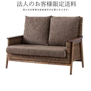 ソファ 2人掛 NRS-452 リゾート風 木製フレーム 編み込みデザイン アジアン家具 肘付 ヒジ付 家具 【法人のお客様限定送料】｜itcom-ec