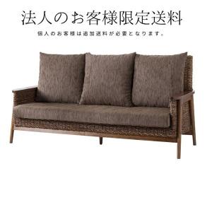 ソファ 3人掛 NRS-453 リゾート風 木製フレーム 編み込みデザイン アジアン家具 肘付 ヒジ付 家具 【法人のお客様限定送料】｜itcom-ec