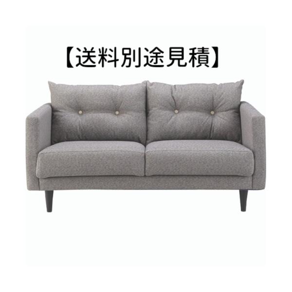 モニカ 2人掛 NS-513GY ソファ ローソファー 椅子 リビング モダン シンプル デザイン ...
