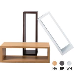 パズルラック コゾー NWS-556 収納家具 リビング ダイニング テレビ台 テレビボード 空間 棚 インテリア ナチュラル シンプル 組み合わせ 縦横｜itcom-ec