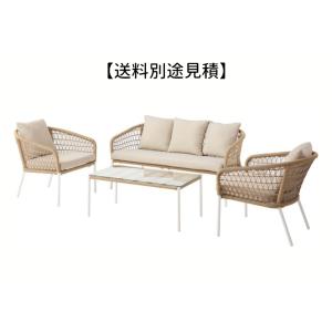 ガーデンソファ＆テーブルセット OUL-003SET 屋内外 兼用 庭 屋上 ウッドデッキ プールサイド ホテル バー カフェ リゾート 【送料別途見積】｜itcom-ec