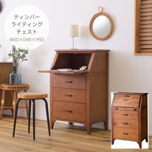 4段チェスト アンティークシャビーシックシリーズシシリー 引出