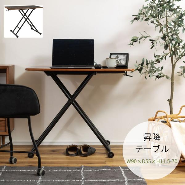 昇降テーブル L PT-530BR テーブル リフトテーブル 昇降テーブル センターテーブル 鏡面 ...