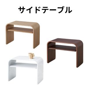 サイドテーブル PT-615 サイドテーブル シンプル マガジンラック センターテーブル カフェテーブル 雑誌収納  縦横使用可能 オーク ウォルナット ホワイト｜itcom-ec